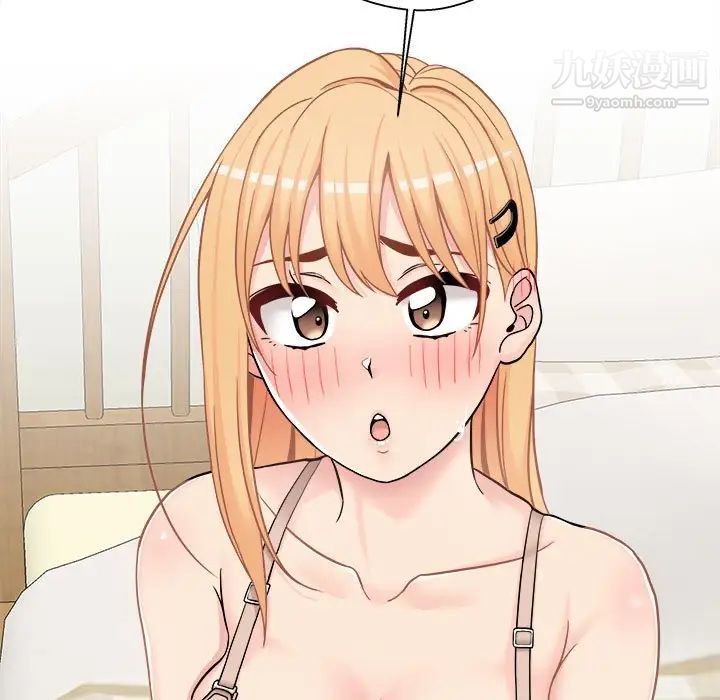 越界的20岁第30话