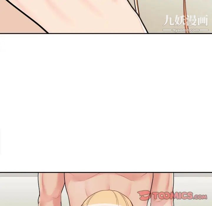 越界的20岁第31话