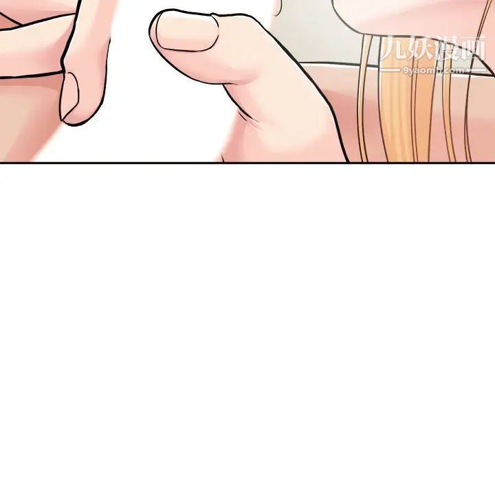 越界的20岁第31话