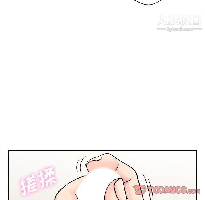 越界的20岁第31话