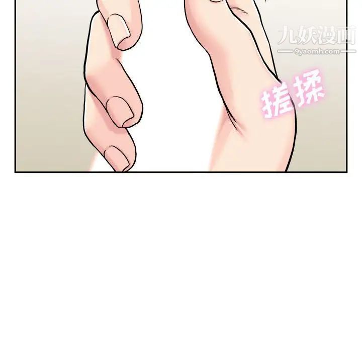 越界的20岁第31话