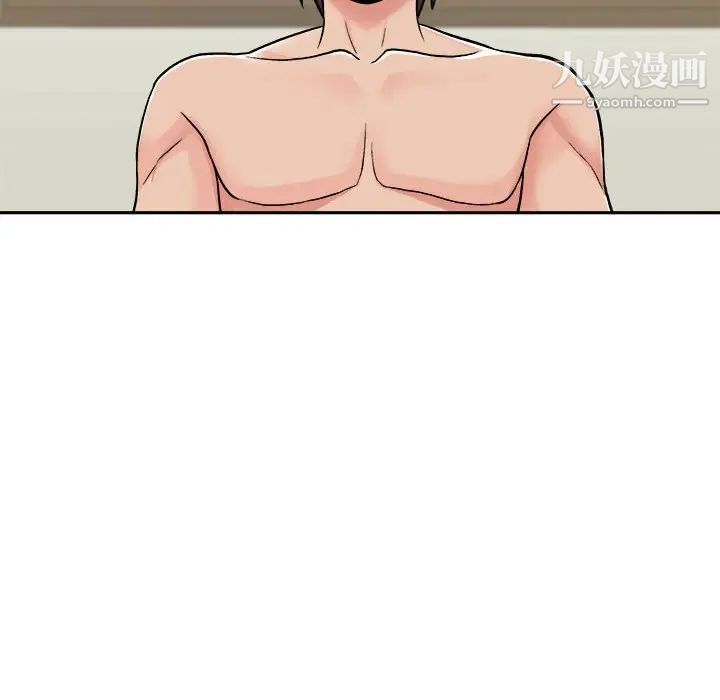 越界的20岁第31话