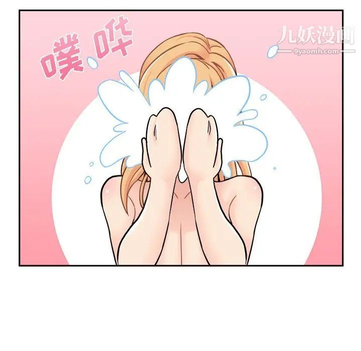 越界的20岁第31话