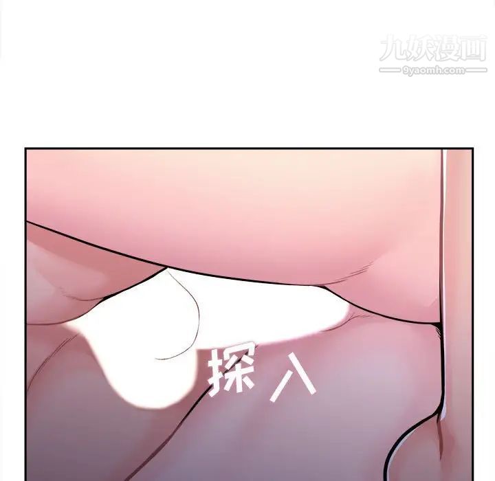越界的20岁第32话