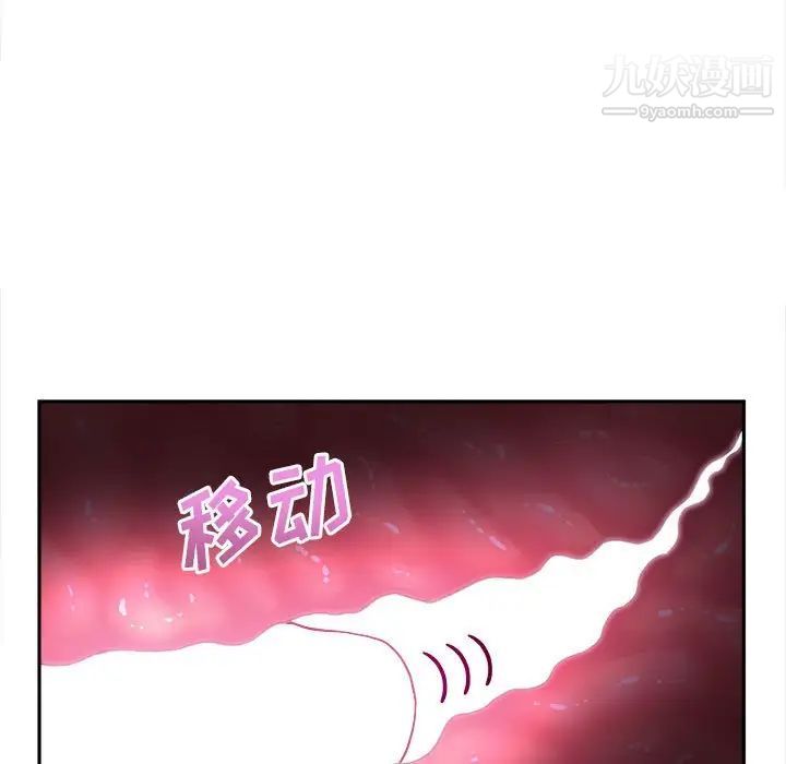 越界的20岁第32话