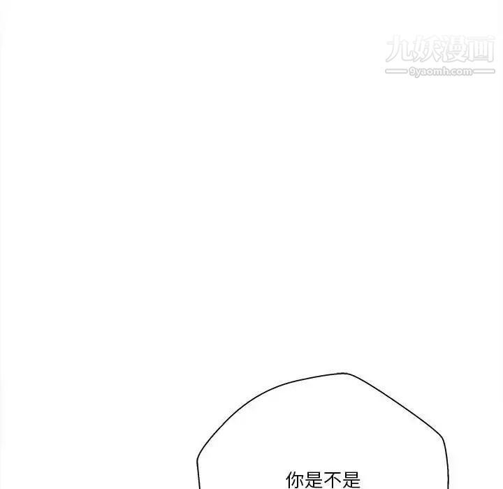 越界的20岁第32话