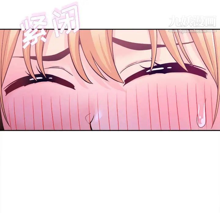 越界的20岁第32话