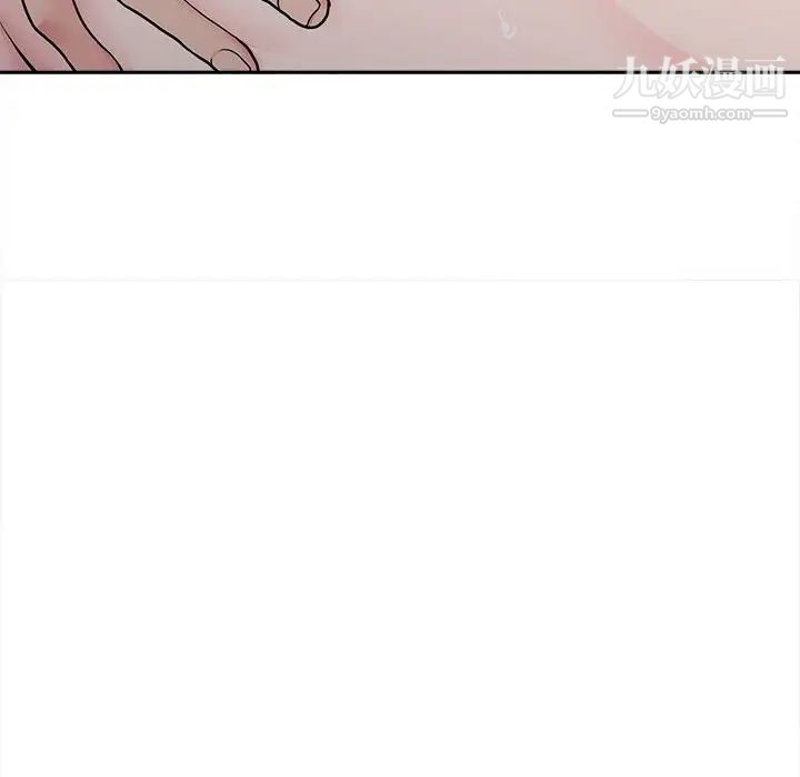 越界的20岁第33话