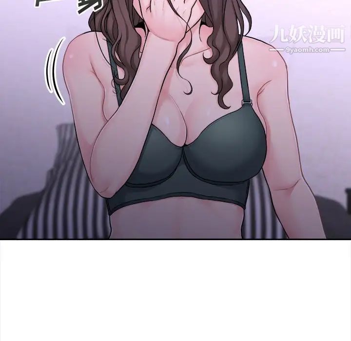 越界的20岁第34话