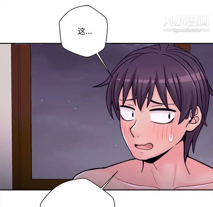 越界的20岁第34话