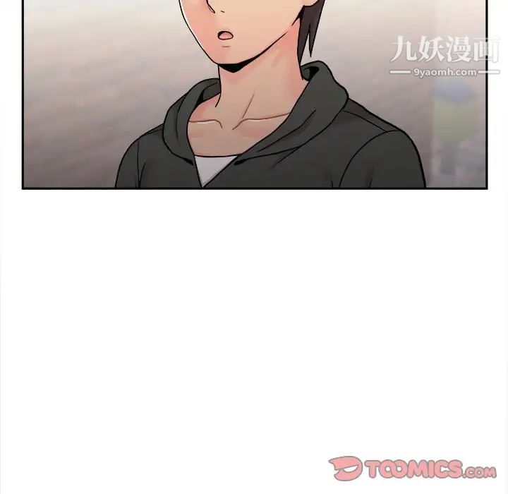 越界的20岁第35话