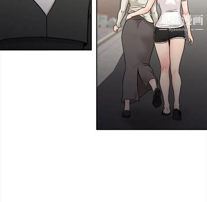 越界的20岁第35话