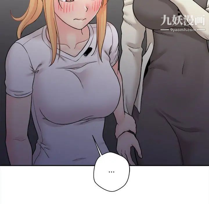 越界的20岁第35话