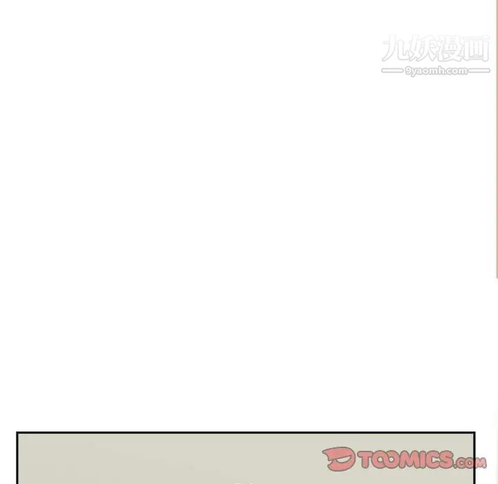 越界的20岁第35话