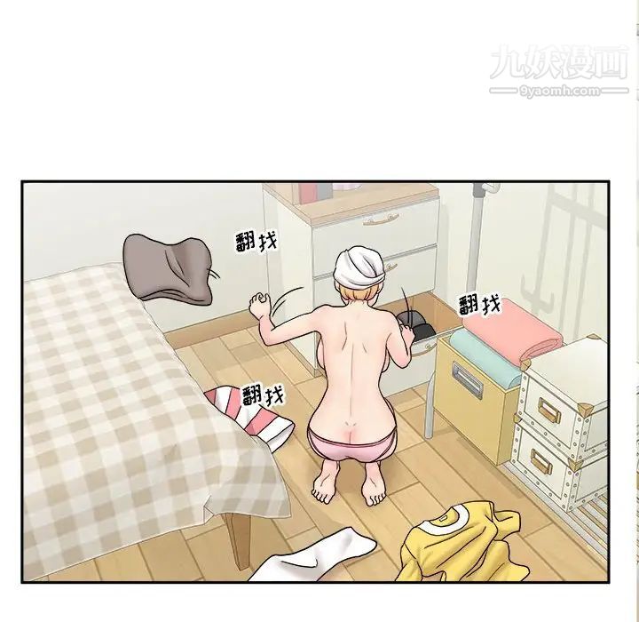 越界的20岁第35話