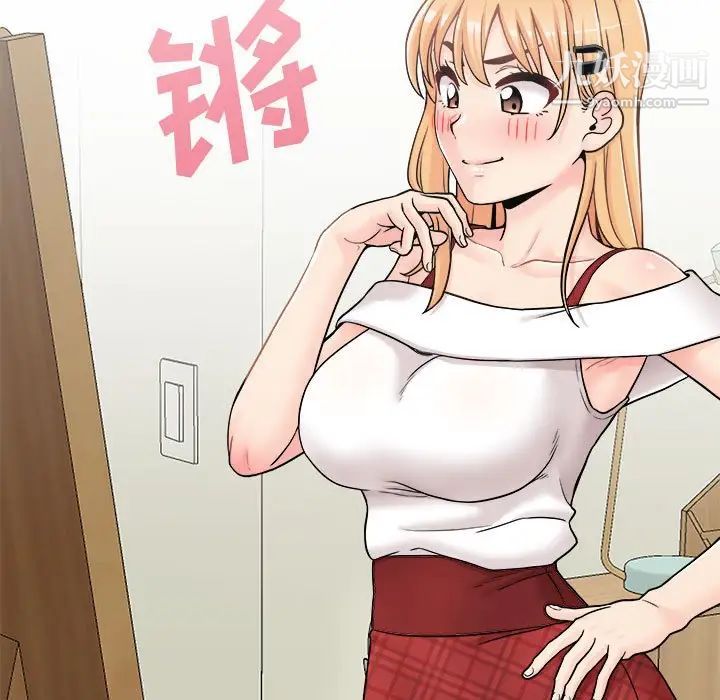 越界的20岁第35话