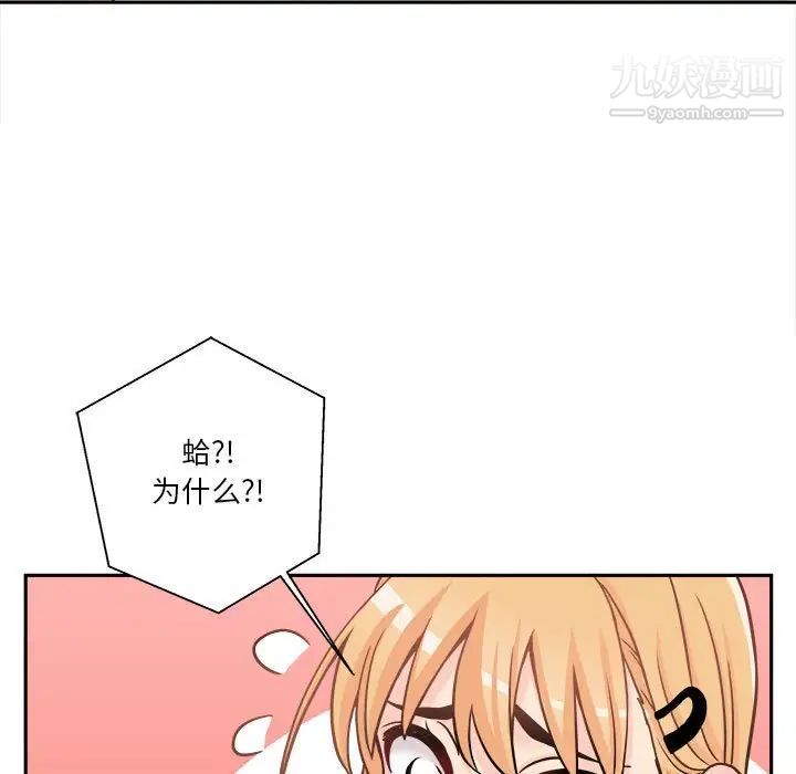 越界的20岁第35话