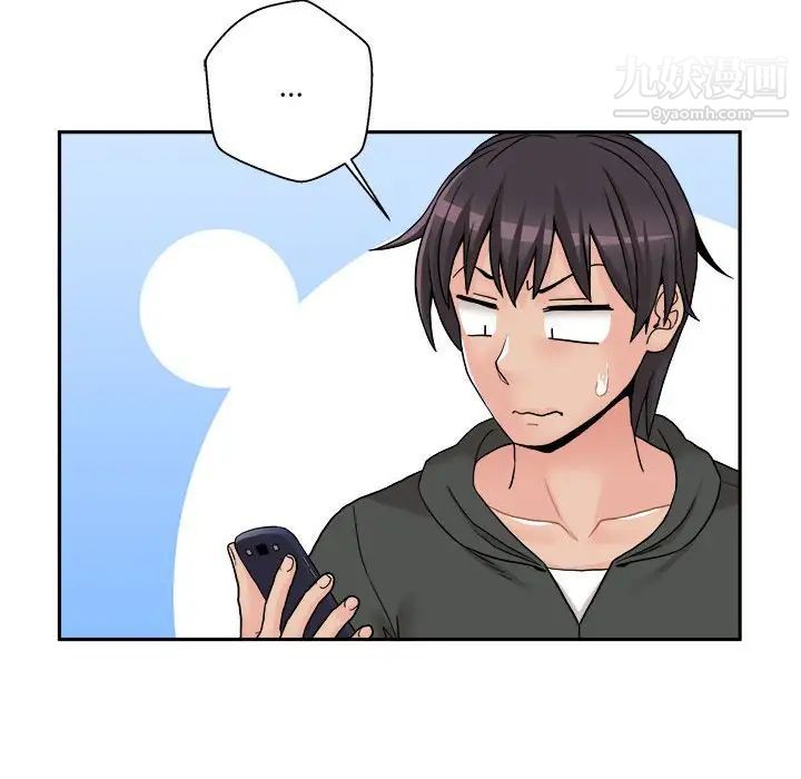 越界的20岁第35话