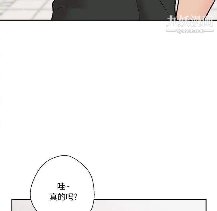 越界的20岁第35话