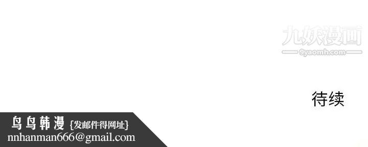 越界的20岁第35话