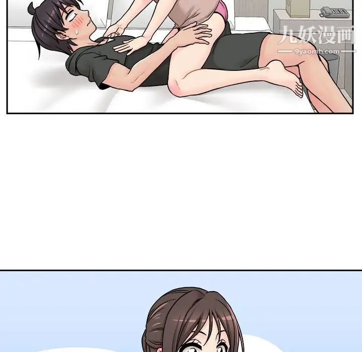 越界的20岁第36话