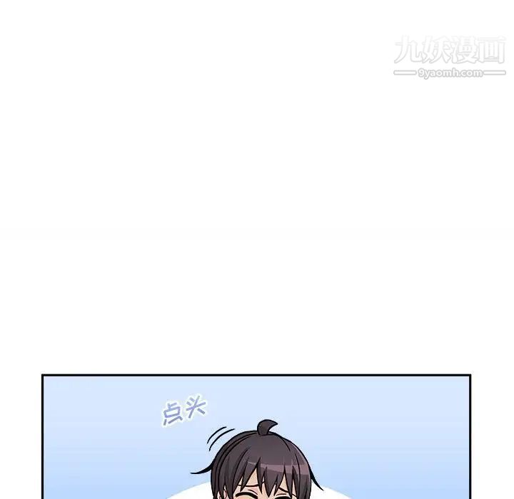 越界的20岁第37话