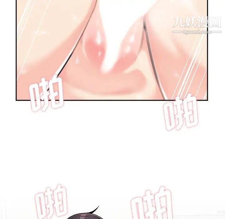 越界的20岁第37话