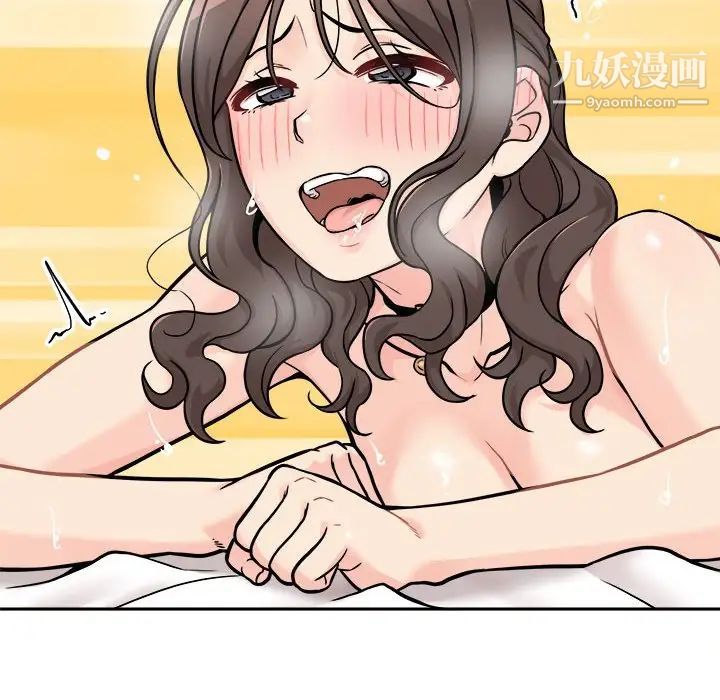 越界的20岁第37话