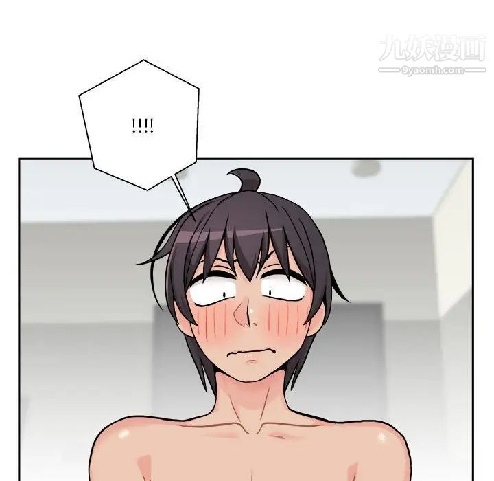 越界的20岁第37话