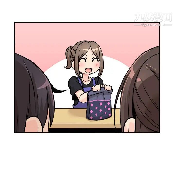 越界的20岁第37话