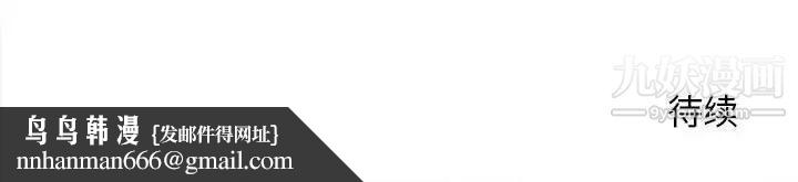 越界的20岁第37话