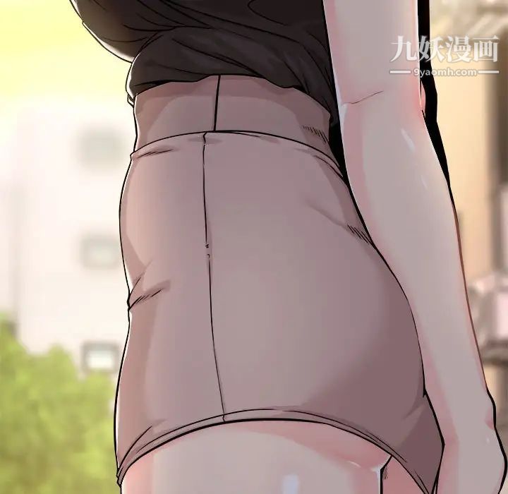 越界的20岁第37话