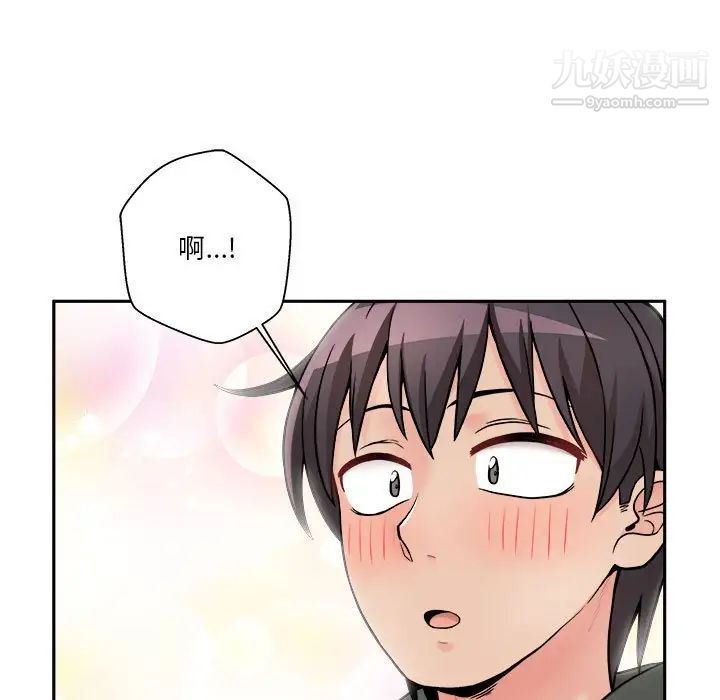 越界的20岁第38话