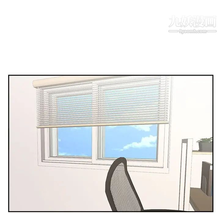 越界的20岁第38话