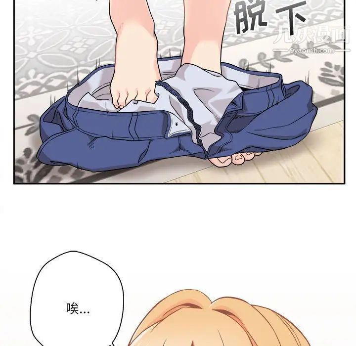 越界的20岁第38话