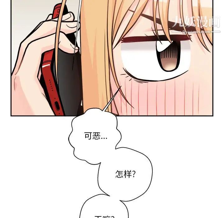 越界的20岁第38话