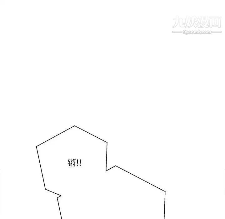 越界的20岁第38话