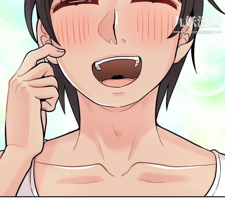 越界的20岁第38话