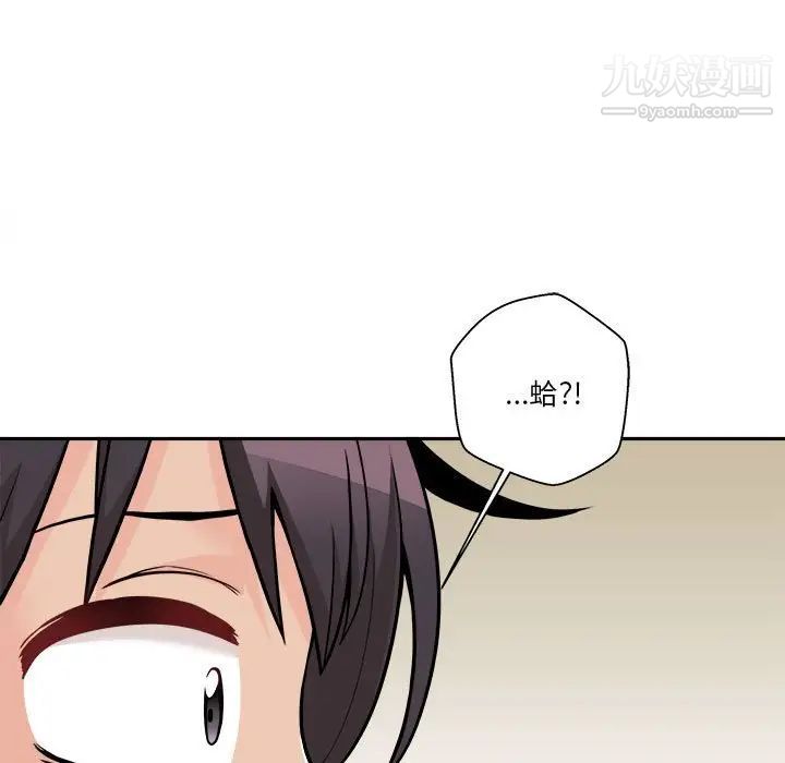 越界的20岁第38话