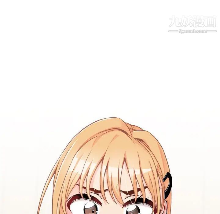 越界的20岁第38话