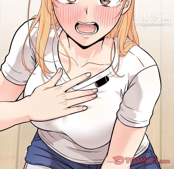 越界的20岁第38话