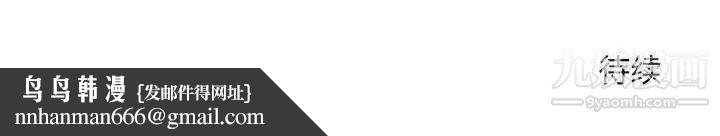 越界的20岁第38话