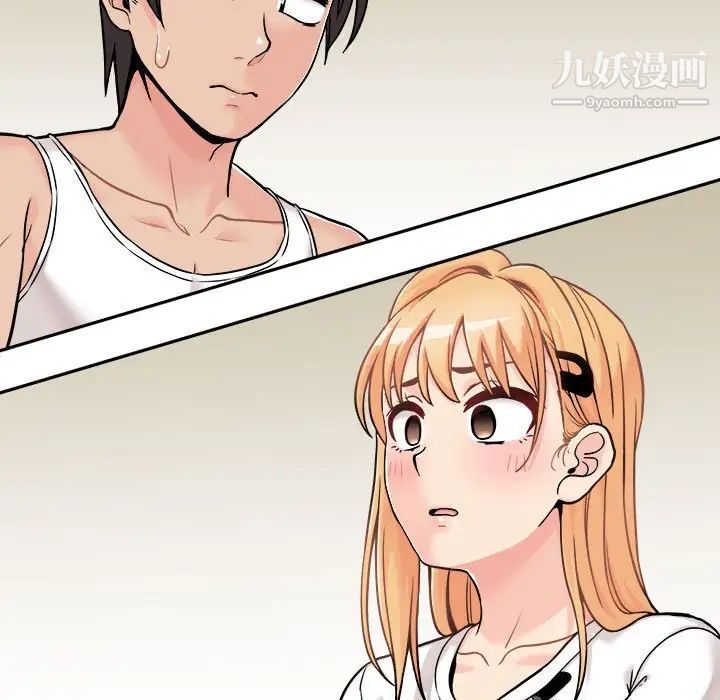 越界的20岁第39话