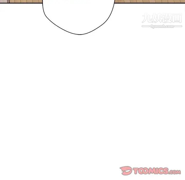 越界的20岁第39话