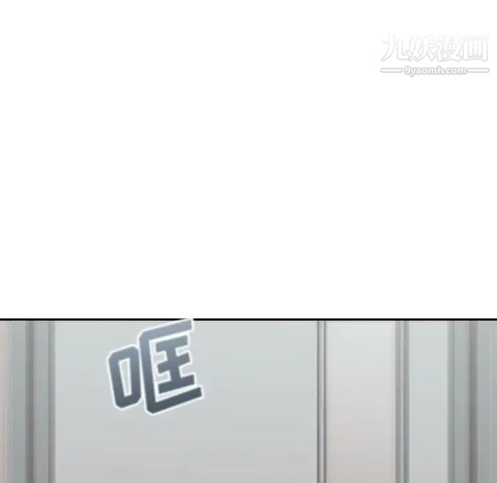 越界的20岁第39话