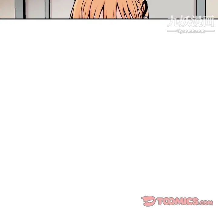 越界的20岁第39话