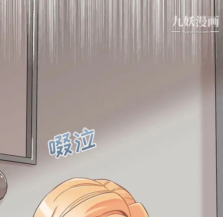 越界的20岁第39话