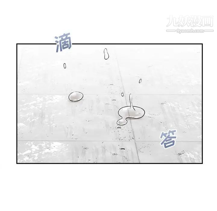 越界的20岁第39话