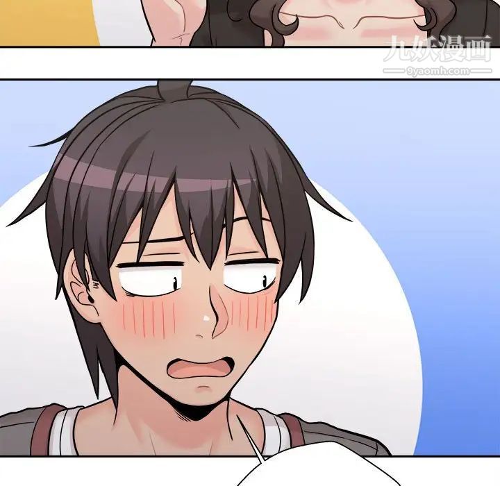 越界的20岁第39话