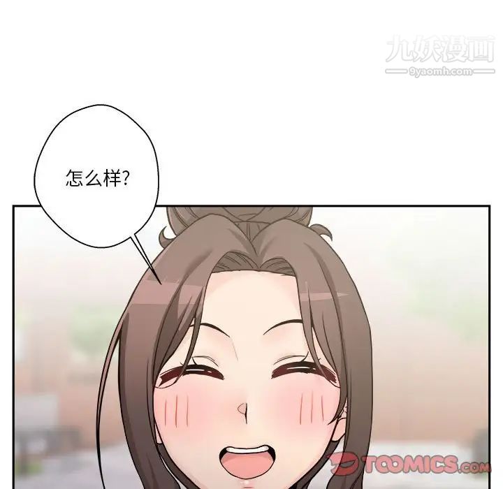 越界的20岁第39话